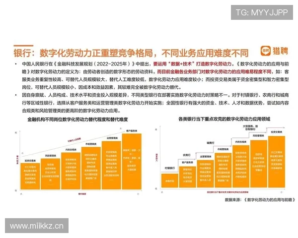基于数据分析的体育比赛趋势判断与结果预测研究方法与实战应用